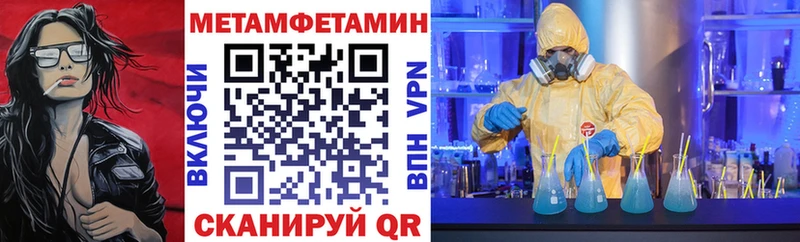 АМФ 98%  даркнет сайт  Новоржев 