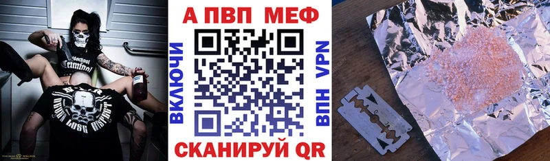A-PVP крисы CK ссылка на мегу ССЫЛКА Новоржев