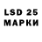 Марки 25I-NBOMe 1,5мг Aydyn Aliev