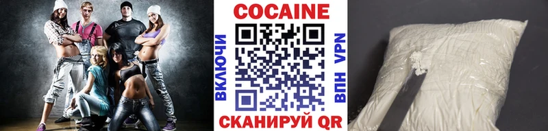 Cocaine Боливия  Новоржев 