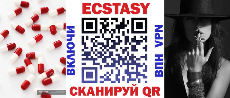 Ecstasy MDMA  где найти   Новоржев 