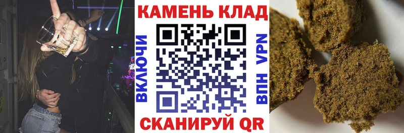 ГАШ ice o lator  где можно купить наркотик  мега зеркало  Новоржев 