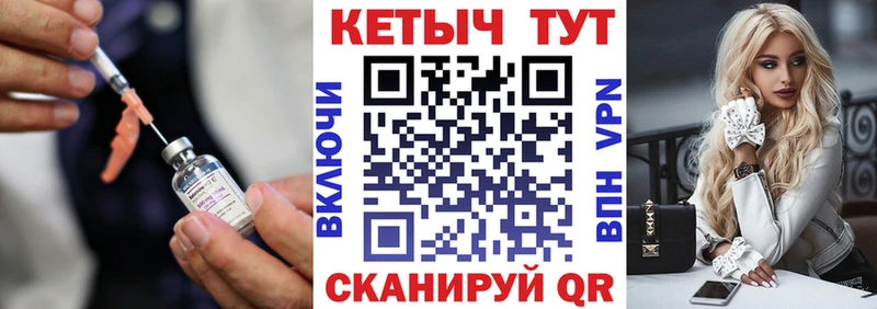 Кетамин VHQ Новоржев