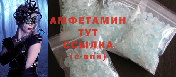кокаин VHQ Дедовск