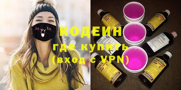 гашишное масло Дегтярск