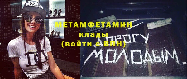 соль курить ск Данков