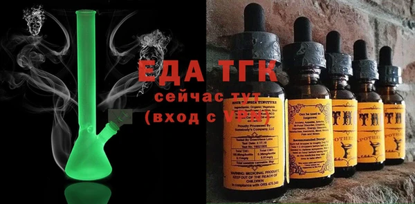 кокаин VHQ Дедовск