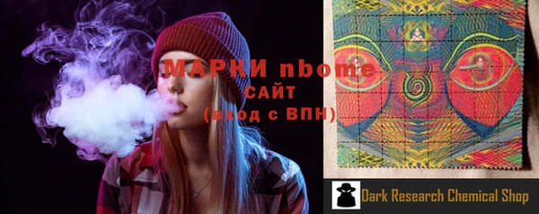 спиды Коряжма