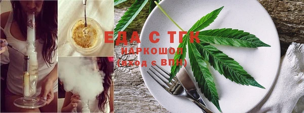 гашишное масло Дегтярск