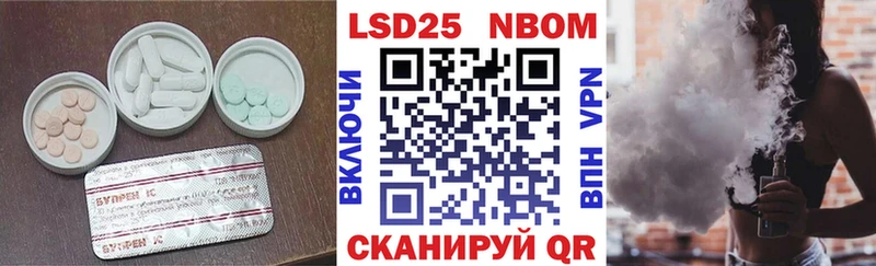 LSD-25 экстази кислота  как найти закладки  Новоржев 