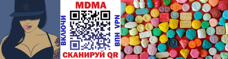 MDMA crystal  Новоржев 