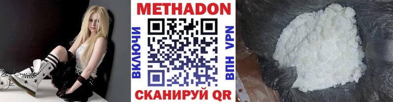 купить   гидра сайт  МЕТАДОН кристалл  Новоржев 