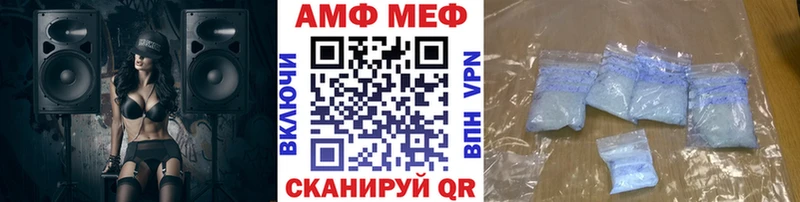 купить закладку  Новоржев  Первитин пудра 