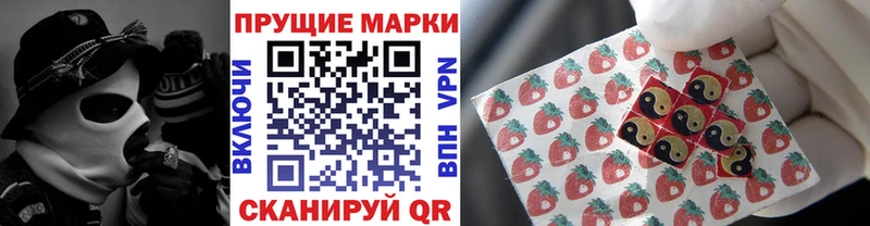 Марки N-bome 1,8мг  Новоржев 