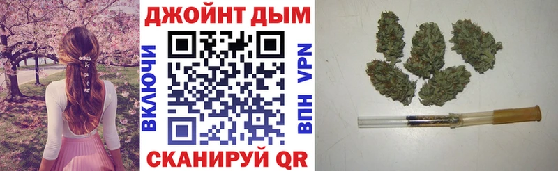 Канабис конопля  Новоржев 